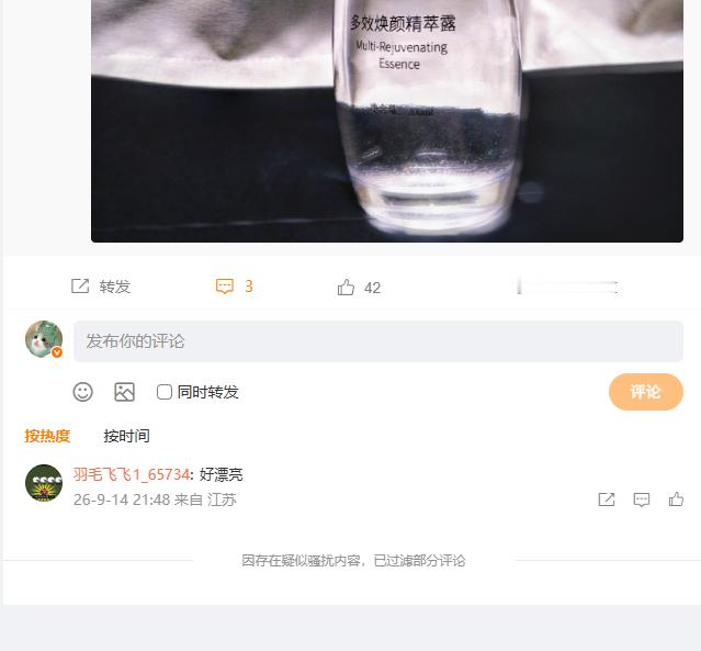 3存1吗亡高菲[疑问] ​​​