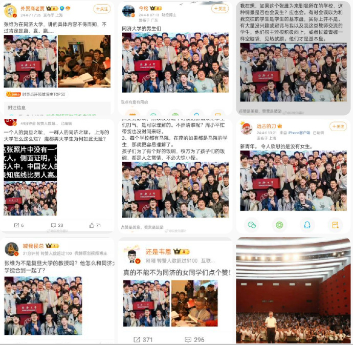 🔺张维为教授被反贼自恨群体隔一段时间围攻一次，都已经成为常态了。同样，金灿荣教