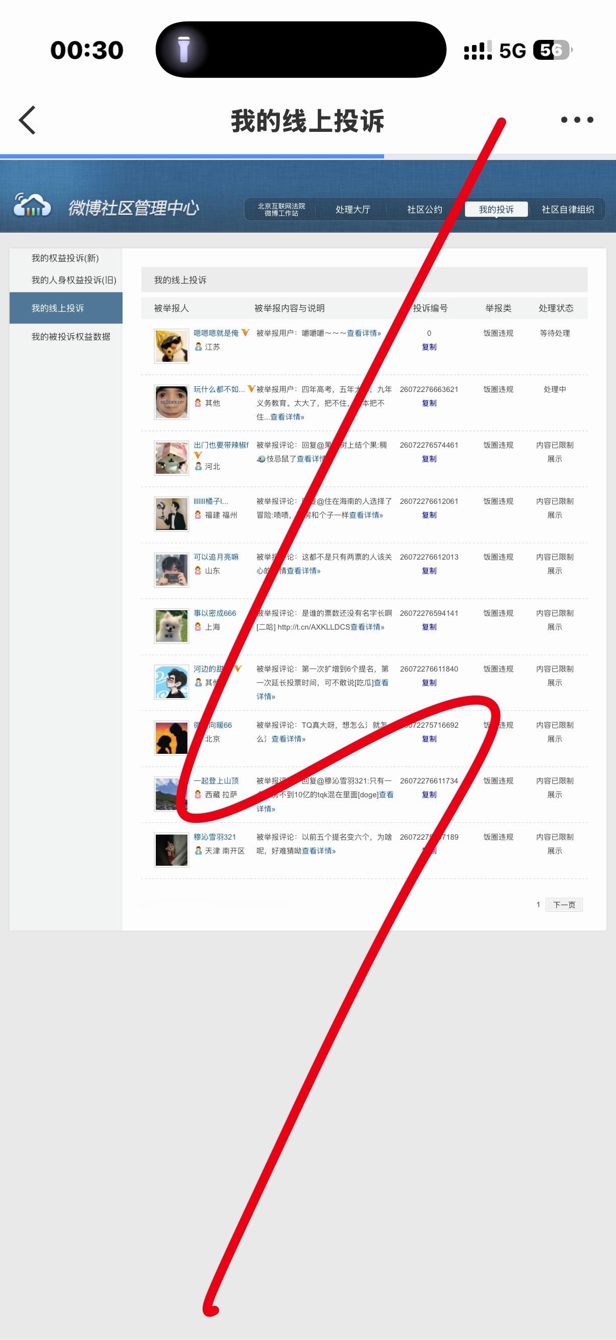 补7.13  专栏 · 🍎の垃圾桶🚮