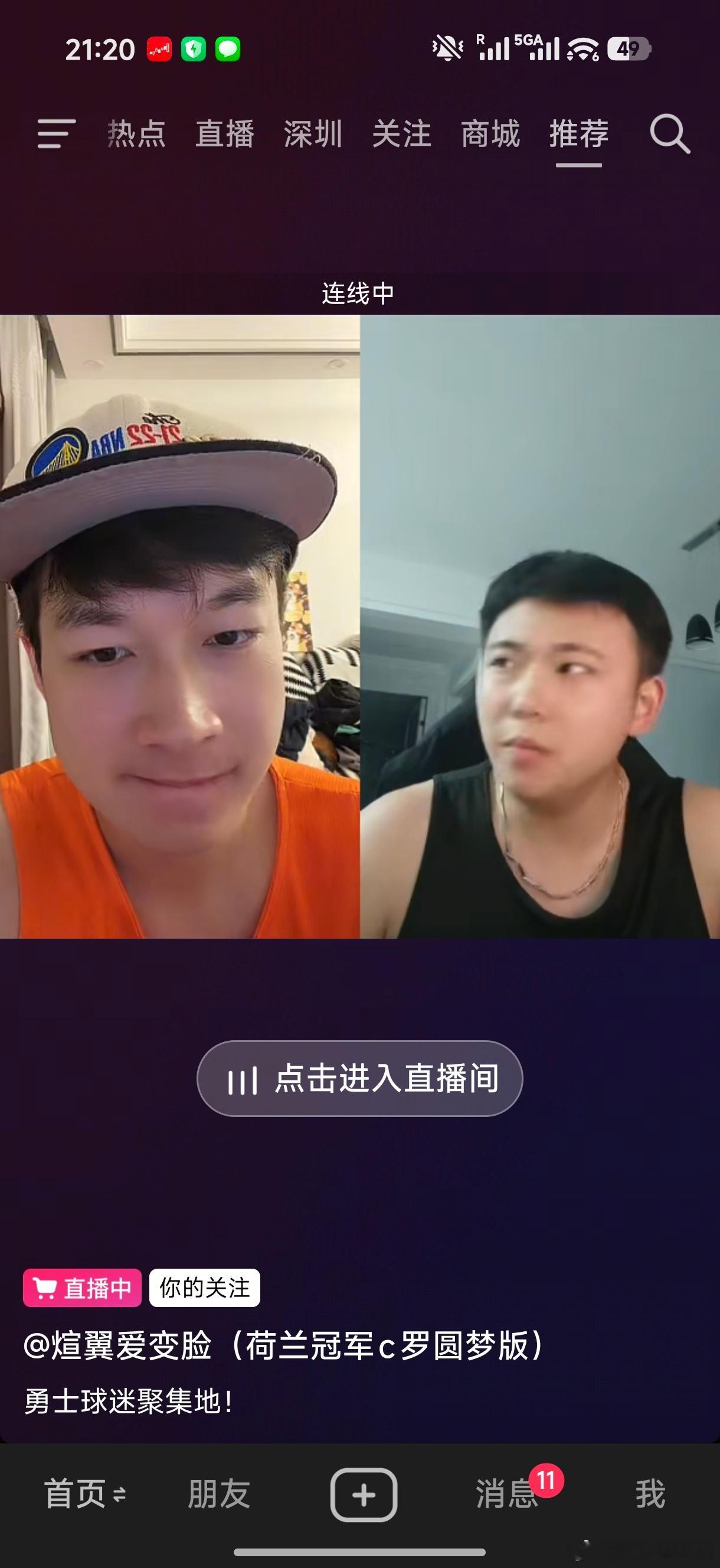 右边我勇球迷正在用睿智的眼光审视霍福德用什么特例签的，有没有拆分中产我来科普一下