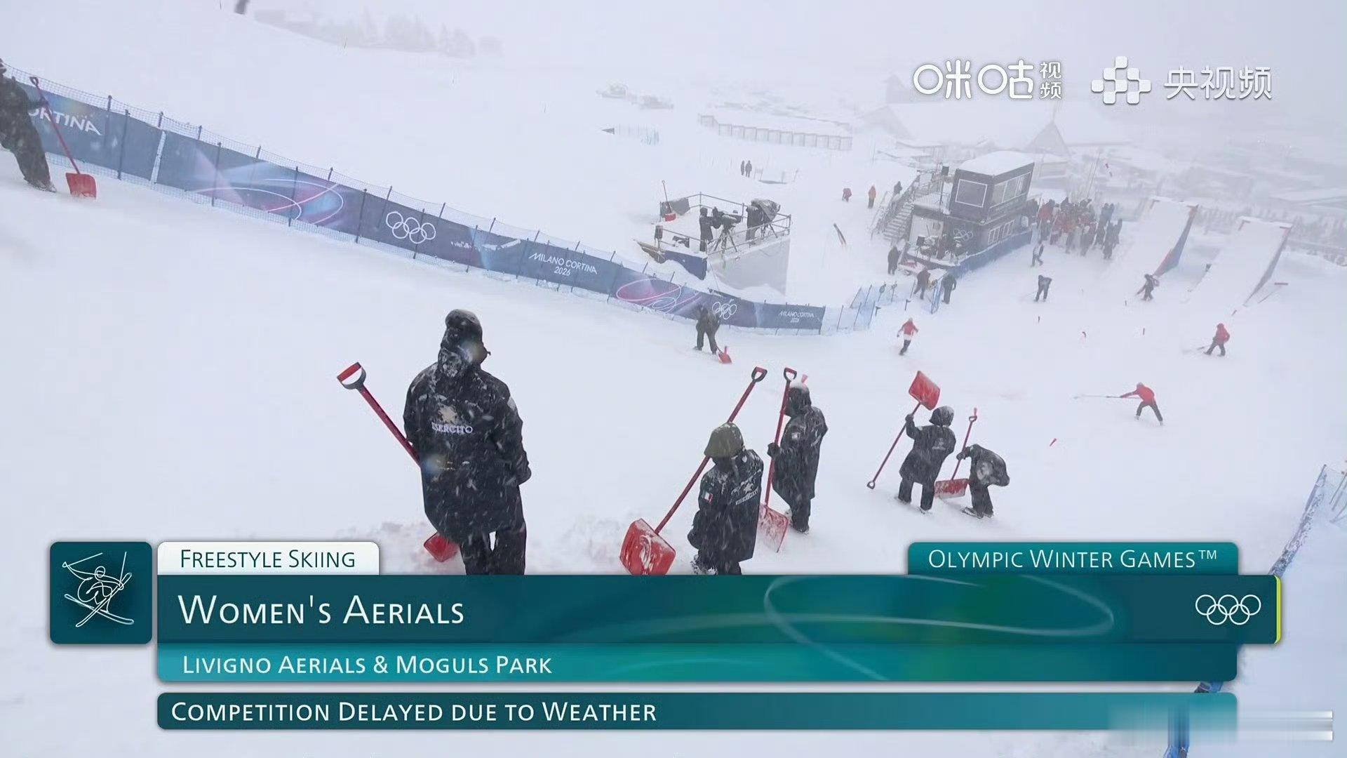 女子空中技巧预赛因大雪延迟受大雪天气影响，米兰冬奥会自由式滑雪女子空中技巧预赛，