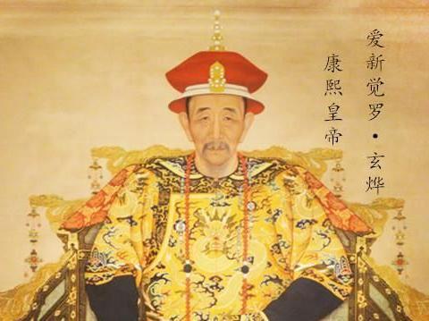 康熙最聪明的儿子，手握兵权却不参与党争，活到78岁，受乾隆尊敬

康熙朝的九子夺