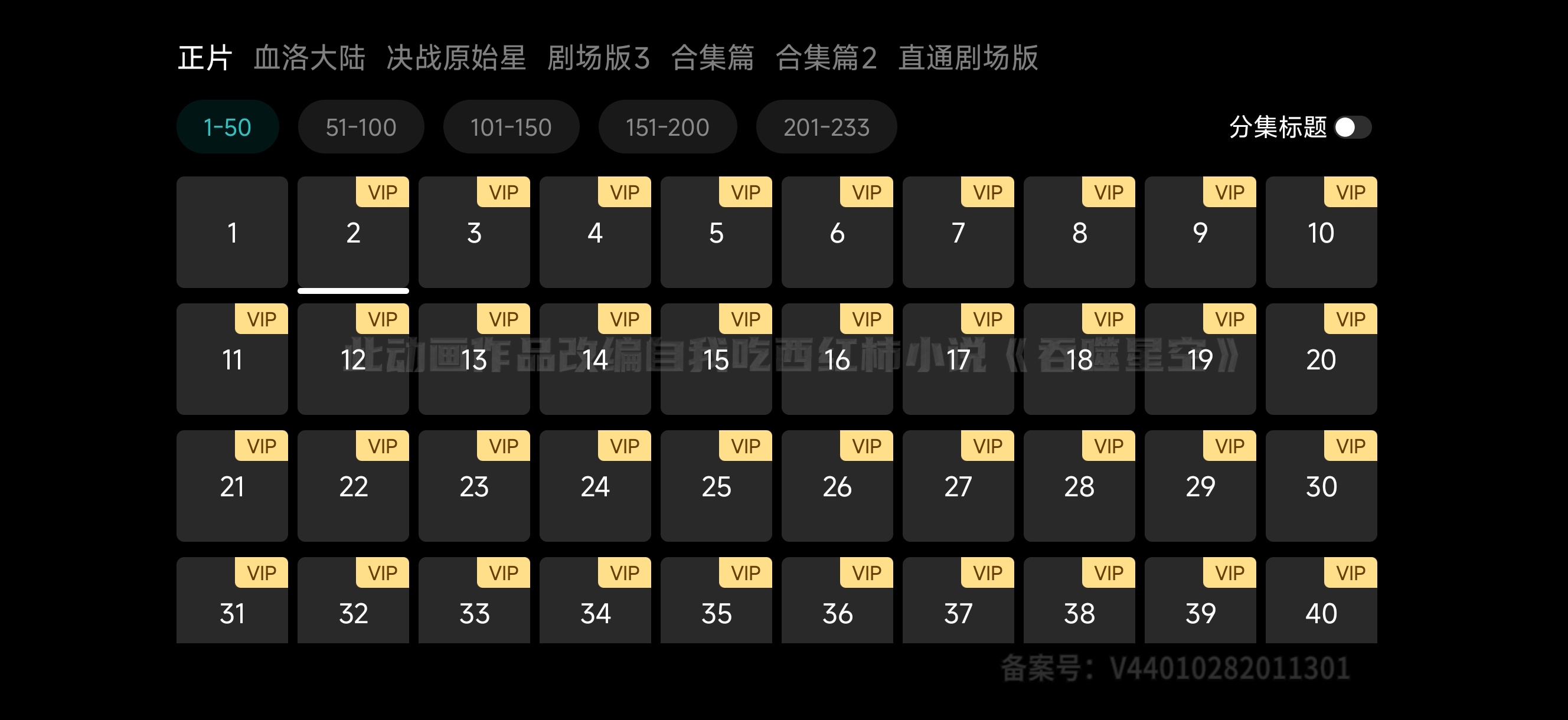 够我看到嗝屁了 