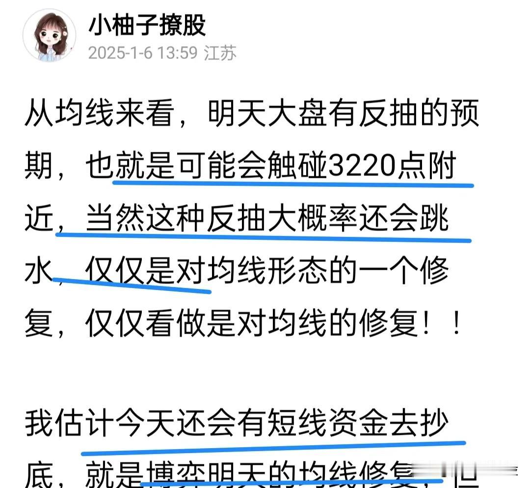 尾盘又有资金抄底了，这群资金又成了明天砸盘的主力资金，所以还要小心他们，这群资金