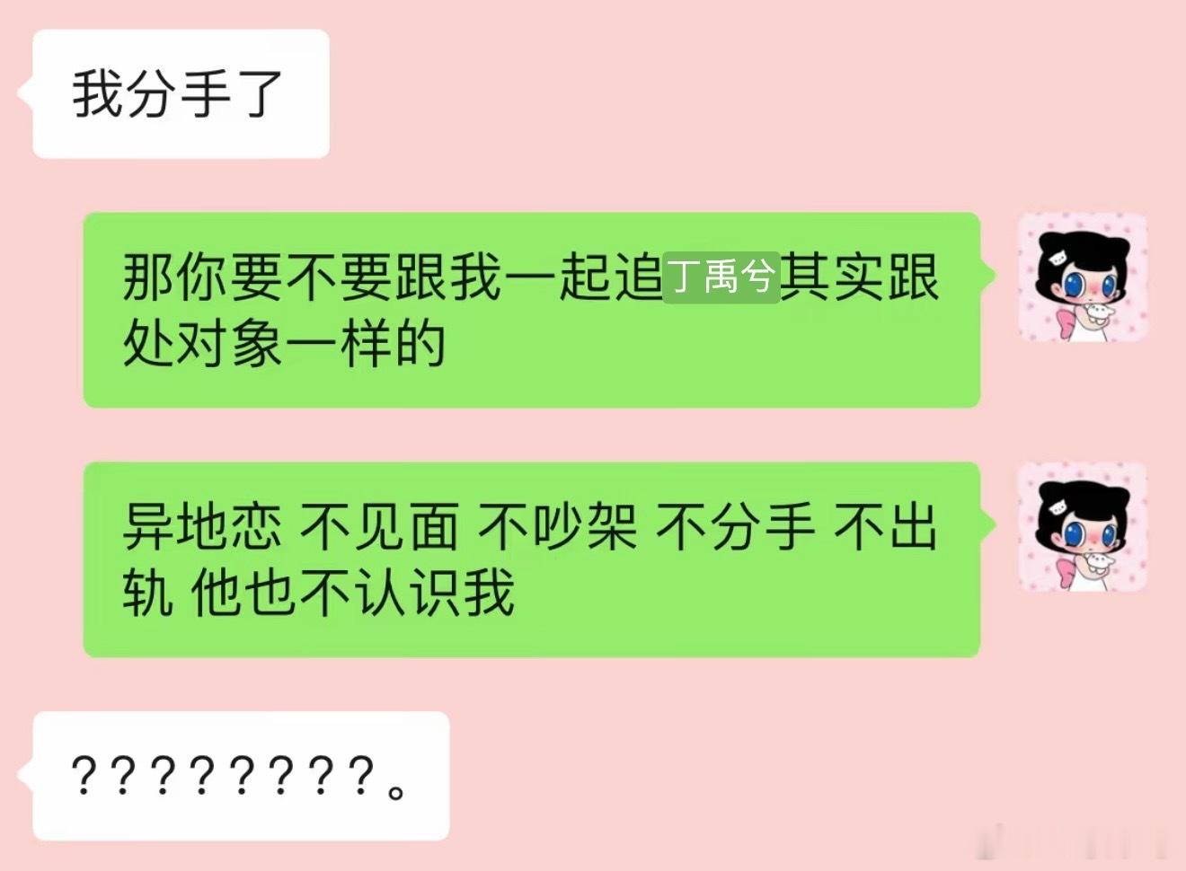 [淡淡的] ​​​