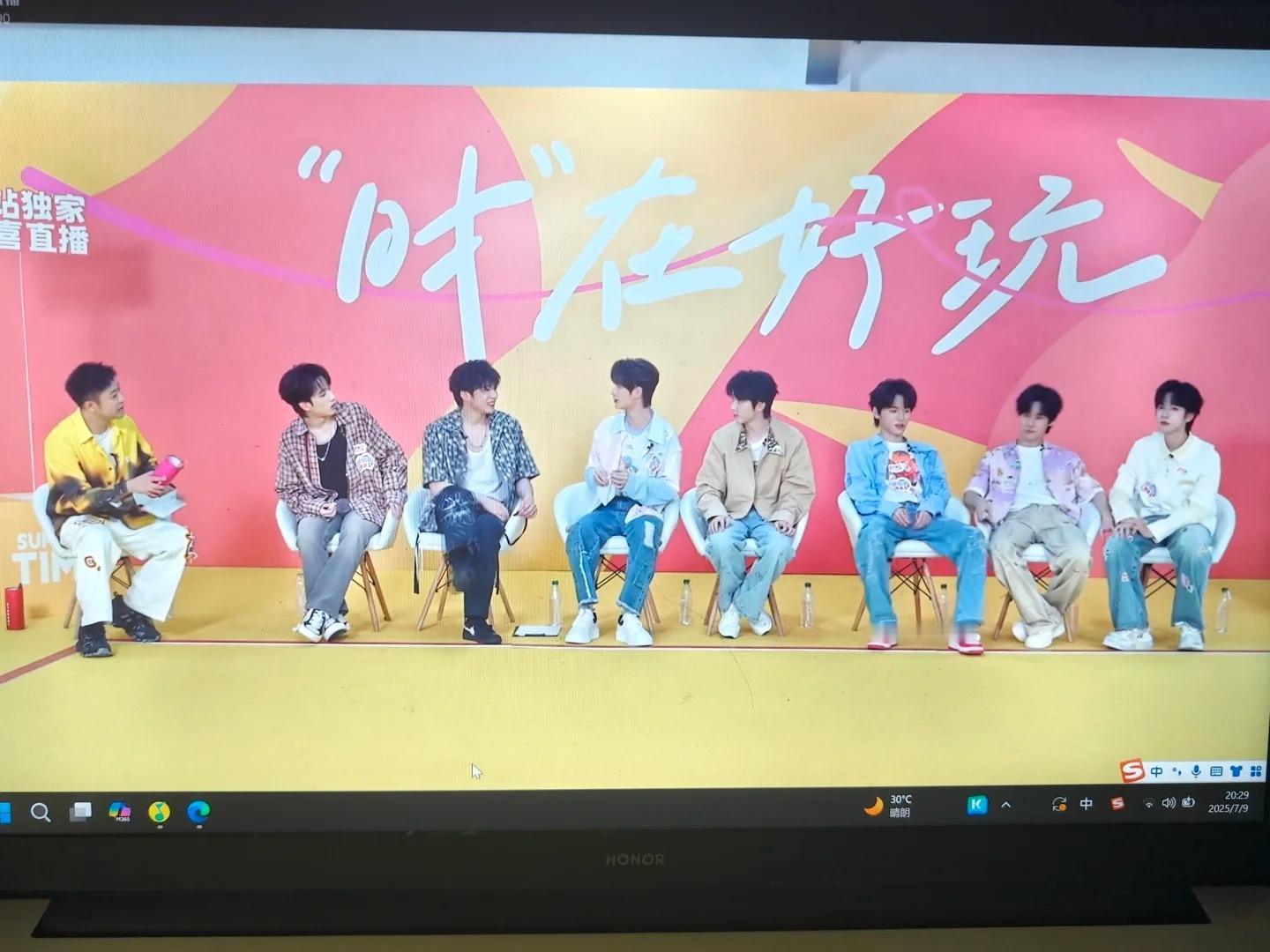 时代少年团直播，哥几个真的很松弛啊 ​​​