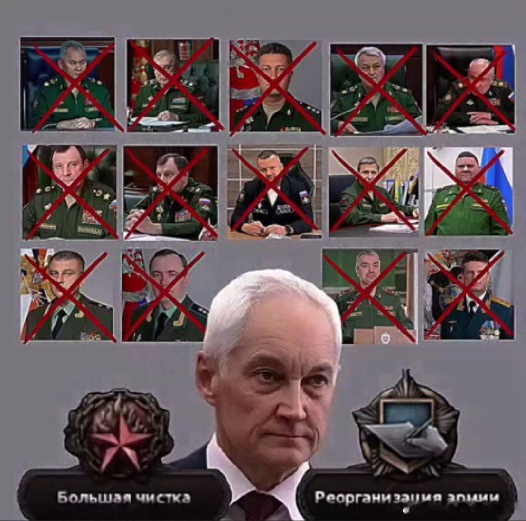 俄罗斯新任国防部长别洛乌索夫将绍伊古团队的几​​乎所有将领关进监狱。 ​​​