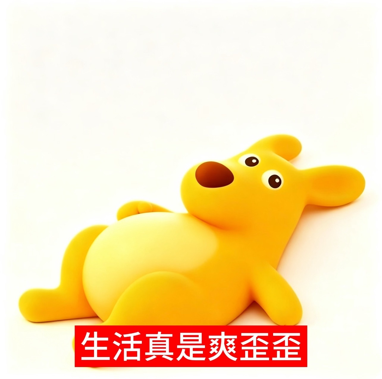 独居真的只适合个别人独居真的很爽啊，一个人想干什么就干什么，独居之后才意识到，有