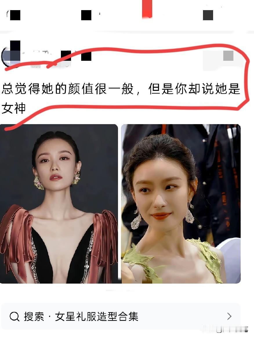 她属于小众高级的好看，主打不撞款。