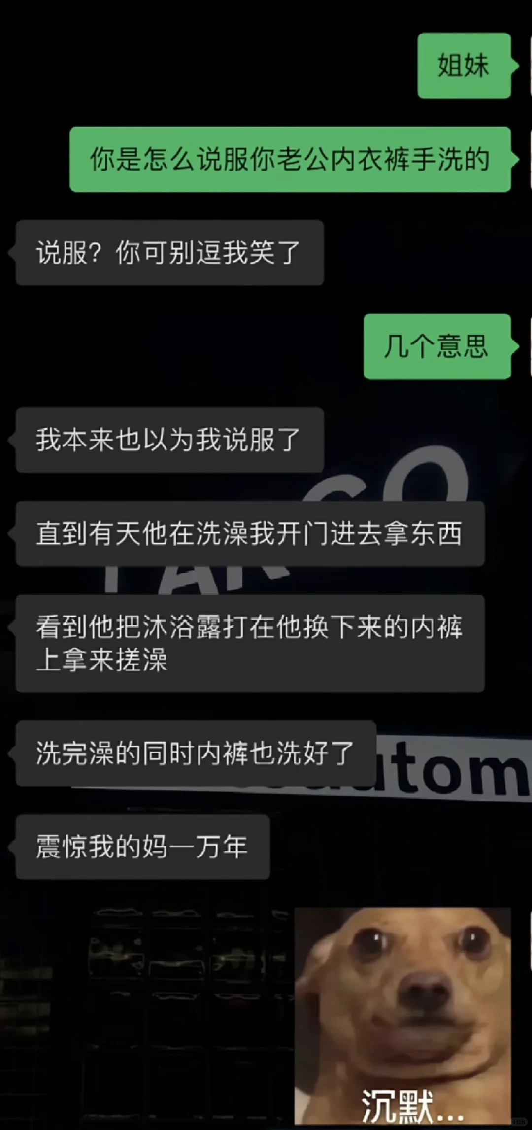 揭秘那些让人目瞪口呆的日常