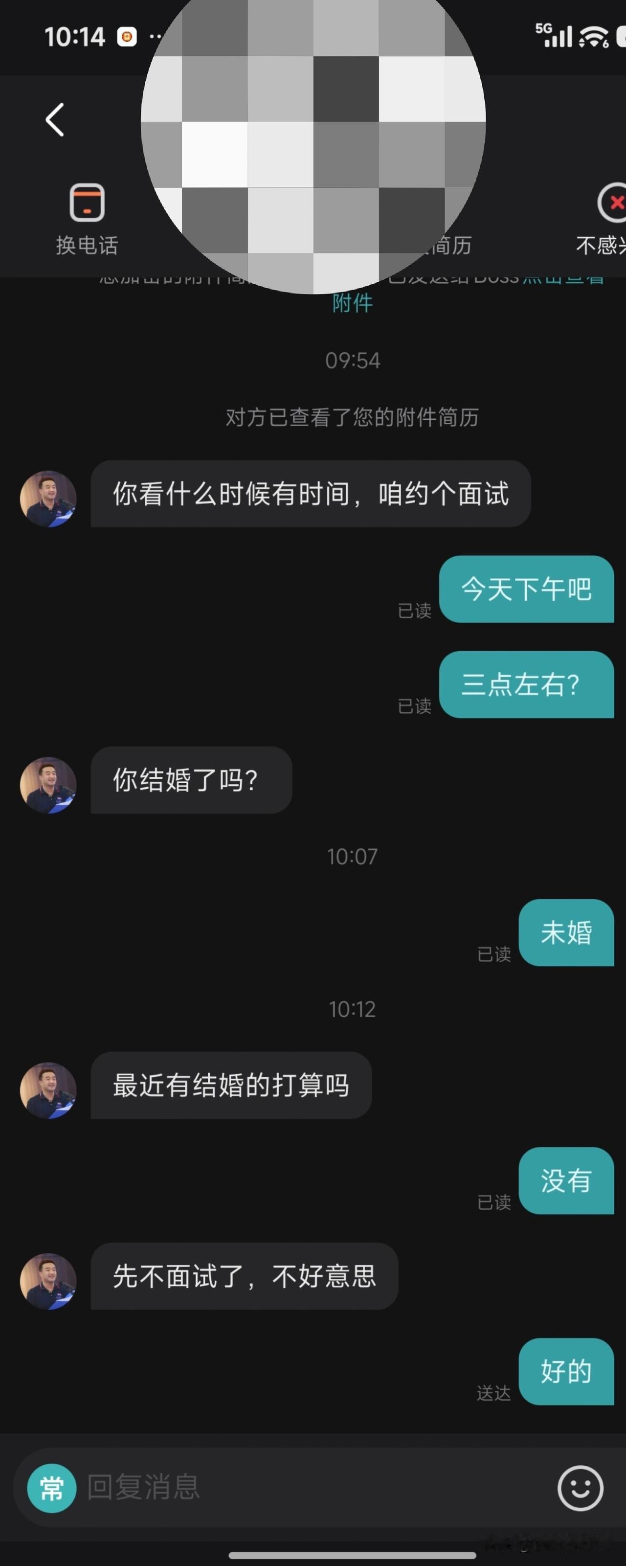 28未婚未育求职现状
我上一份工作入职是24岁
那个时候求职，还没有人问我有没有