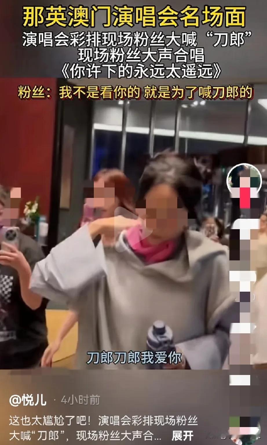 刀郎和那姐演唱会二选一，我选择那英老师的，原因有以下5点:

1.刀郎演唱会人太