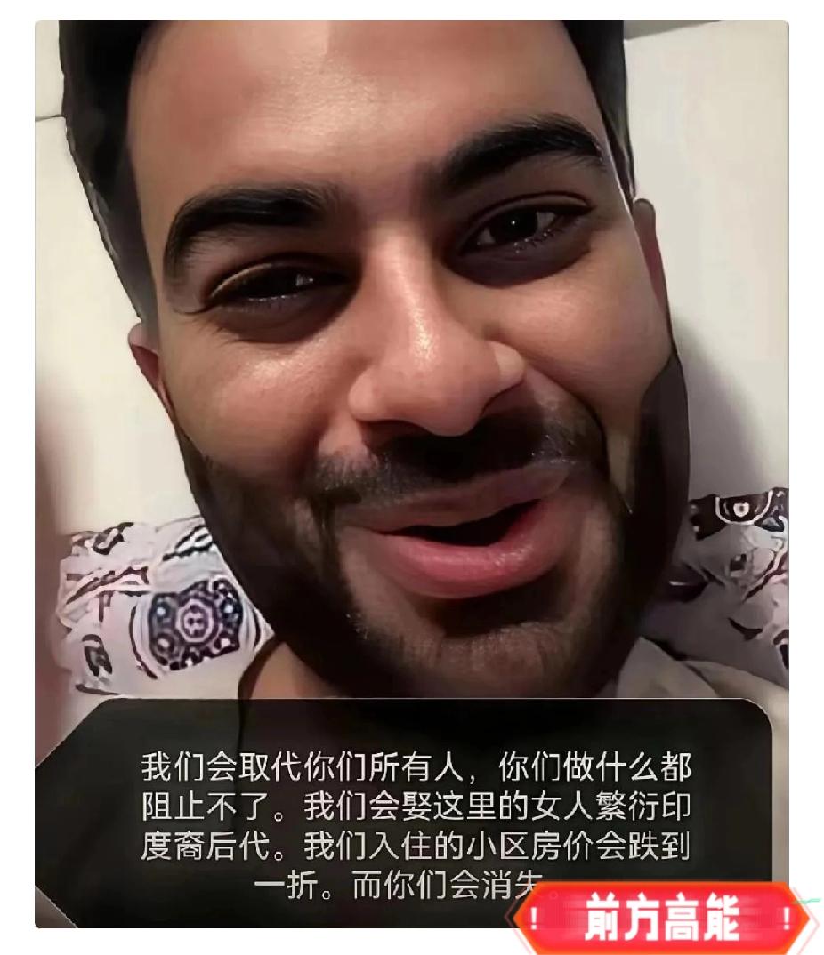 近日，一印度人在网上大放厥词：