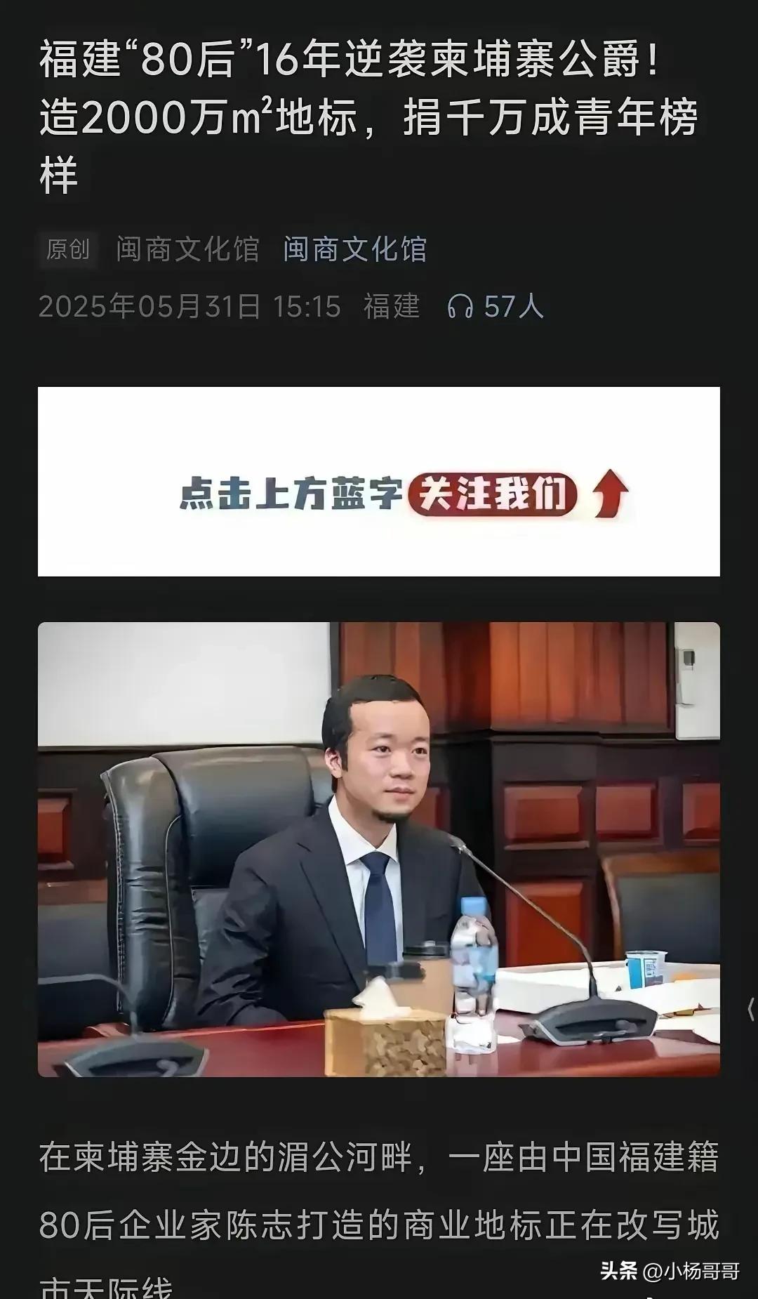 一觉醒来，陈志天塌了

不是因为美国没收了他价值150亿美元的比特币，也不是因为