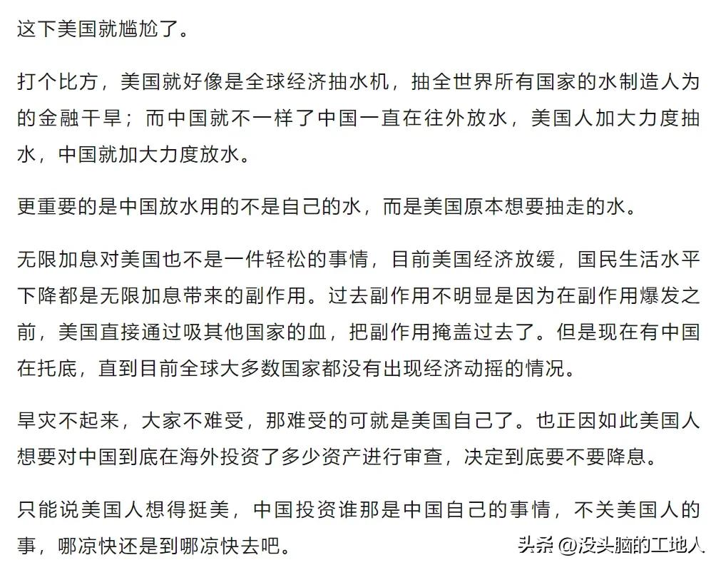 美国人生活水平严重下降了吗？有没在美国的朋友，这到底是不是真的？

美国到底什么