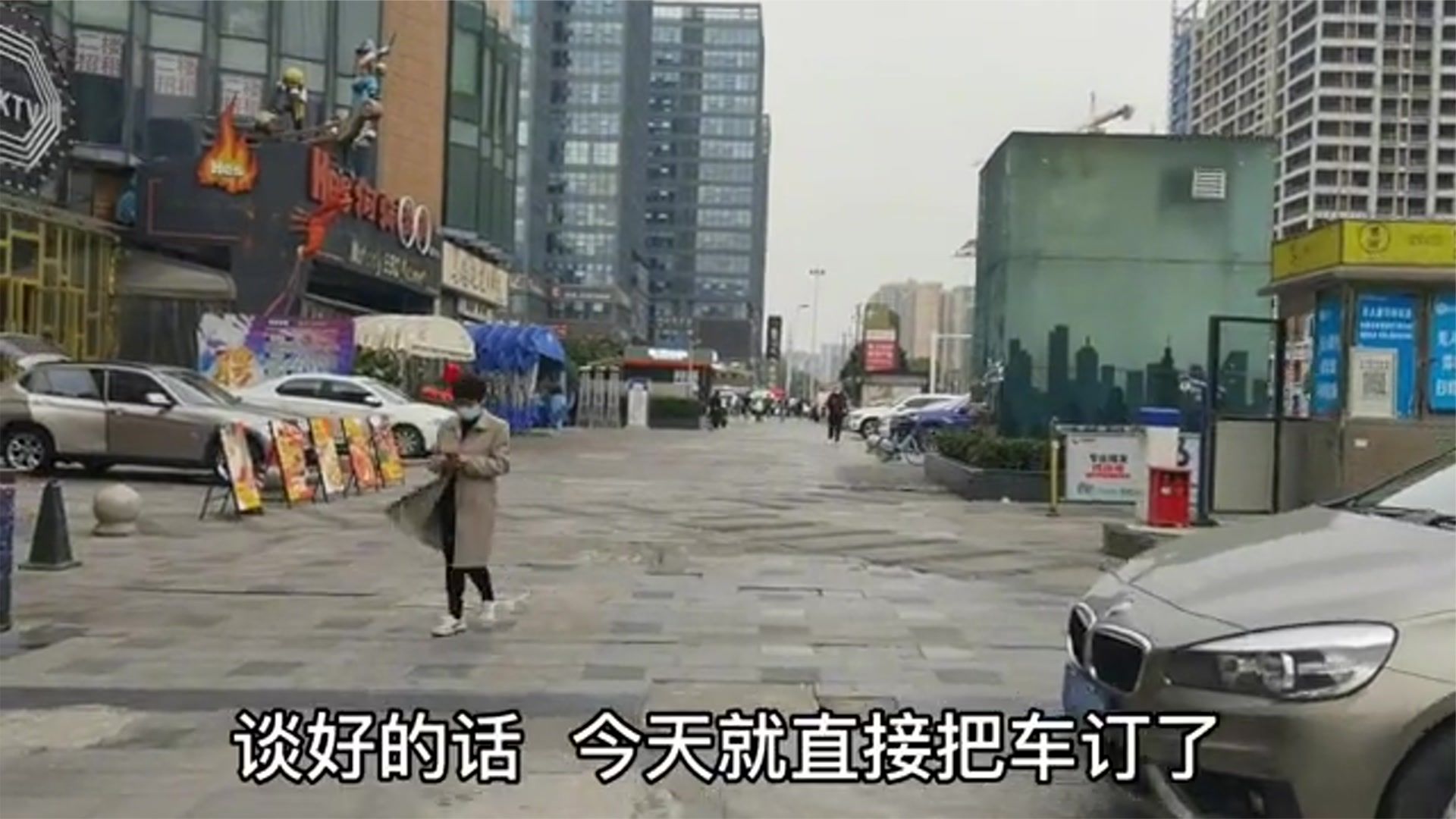 决定买奥迪Q3，今天去谈价