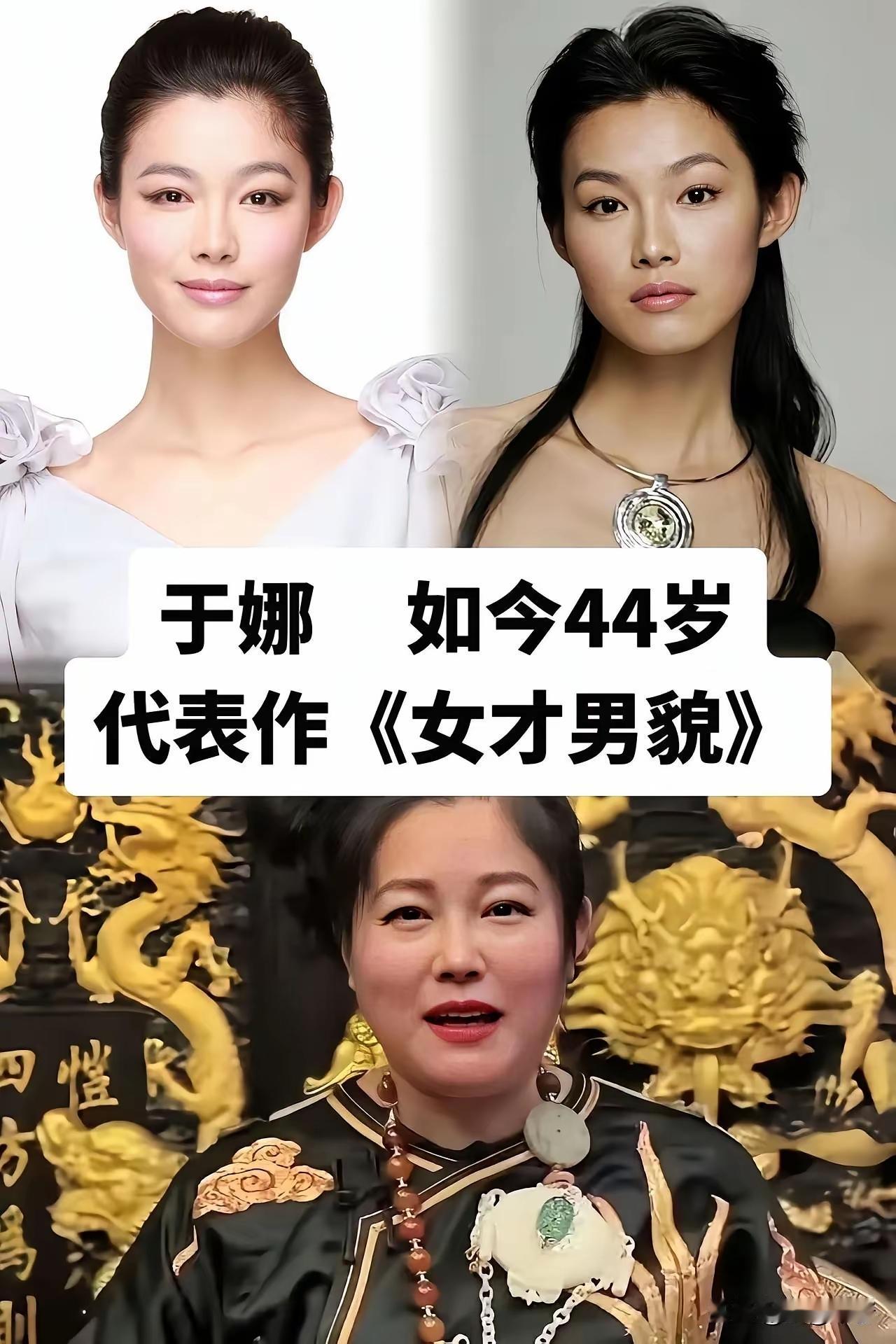 没想到这11个女明星胖了以后依旧这么美，你以为岁月是把杀猪刀吗？其实岁月是把雕刻