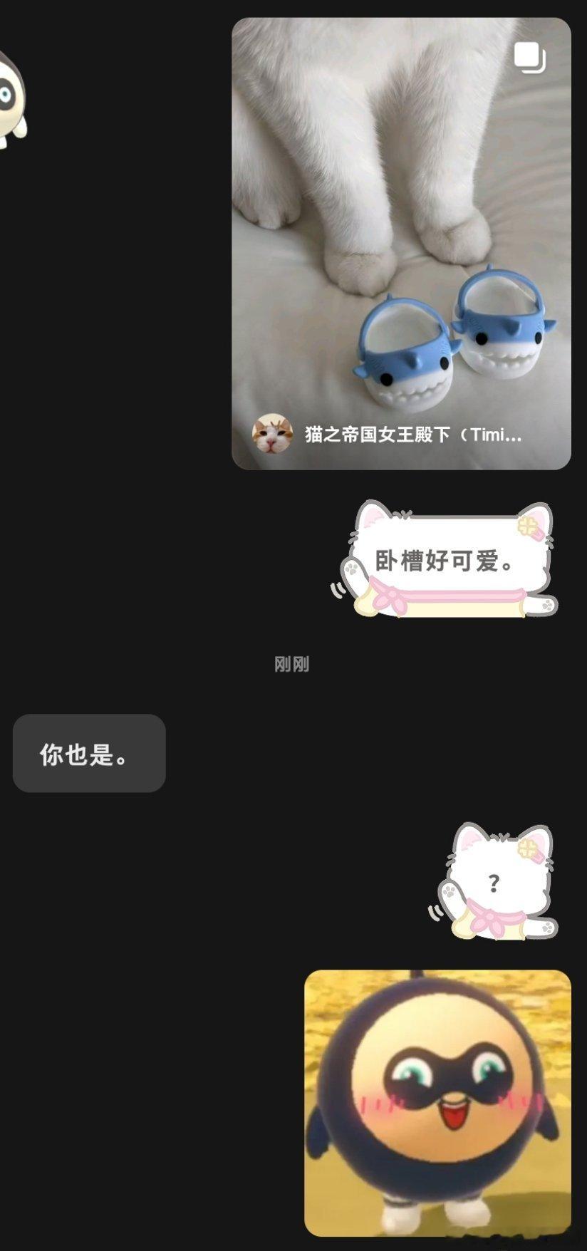 牛逼！ ​​​