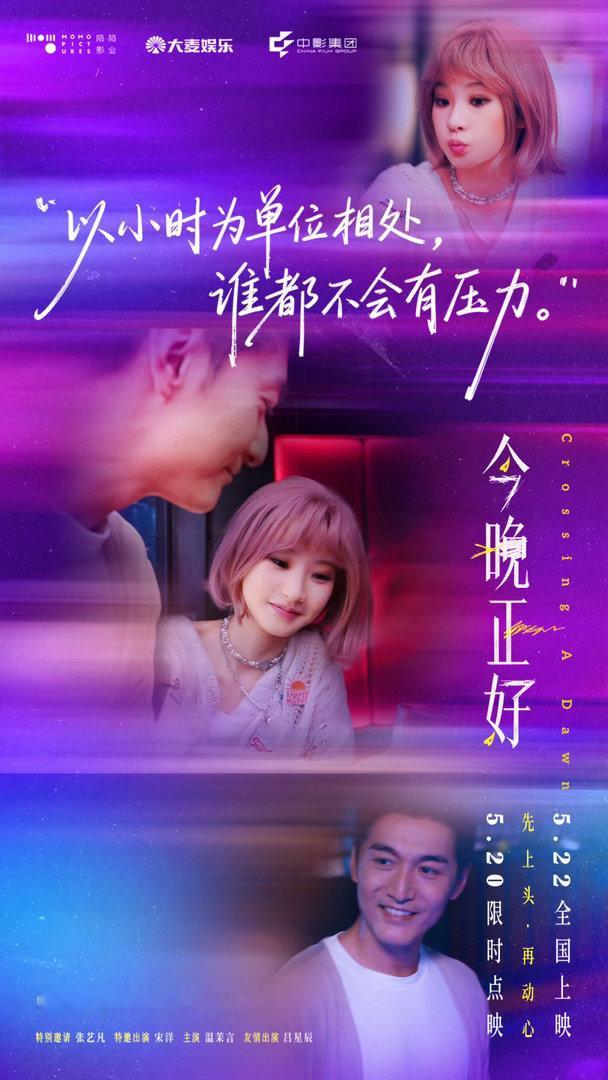 马思纯新片男人的话不用都信不炒作不浮夸，平平淡淡的剧情里藏着很多现实道理，路人看