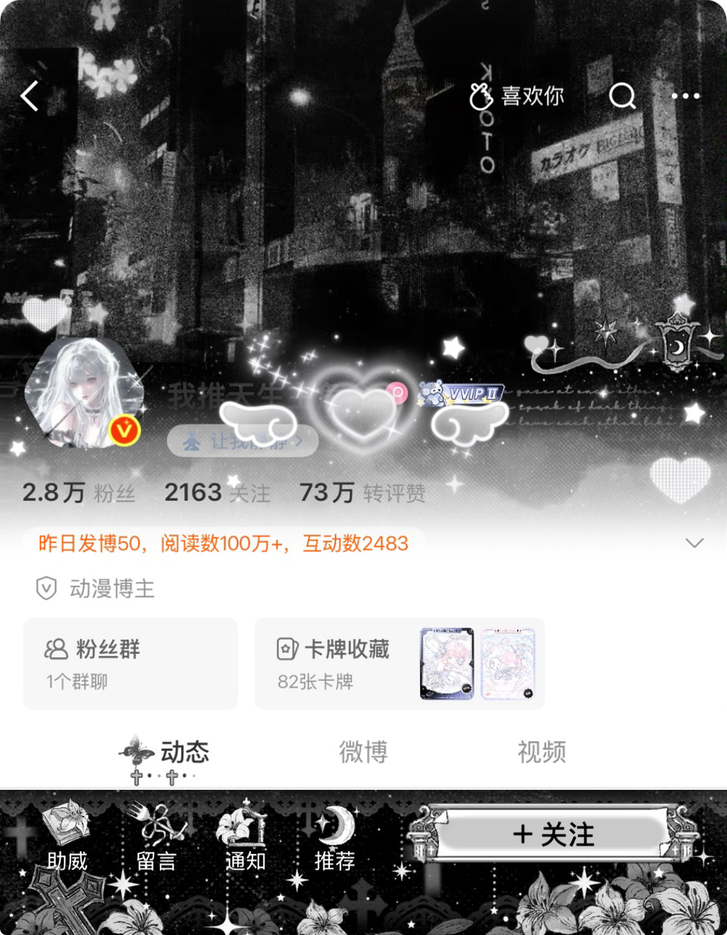 火速换了，今天的ootd[兔子][兔子] ​  ​​​
