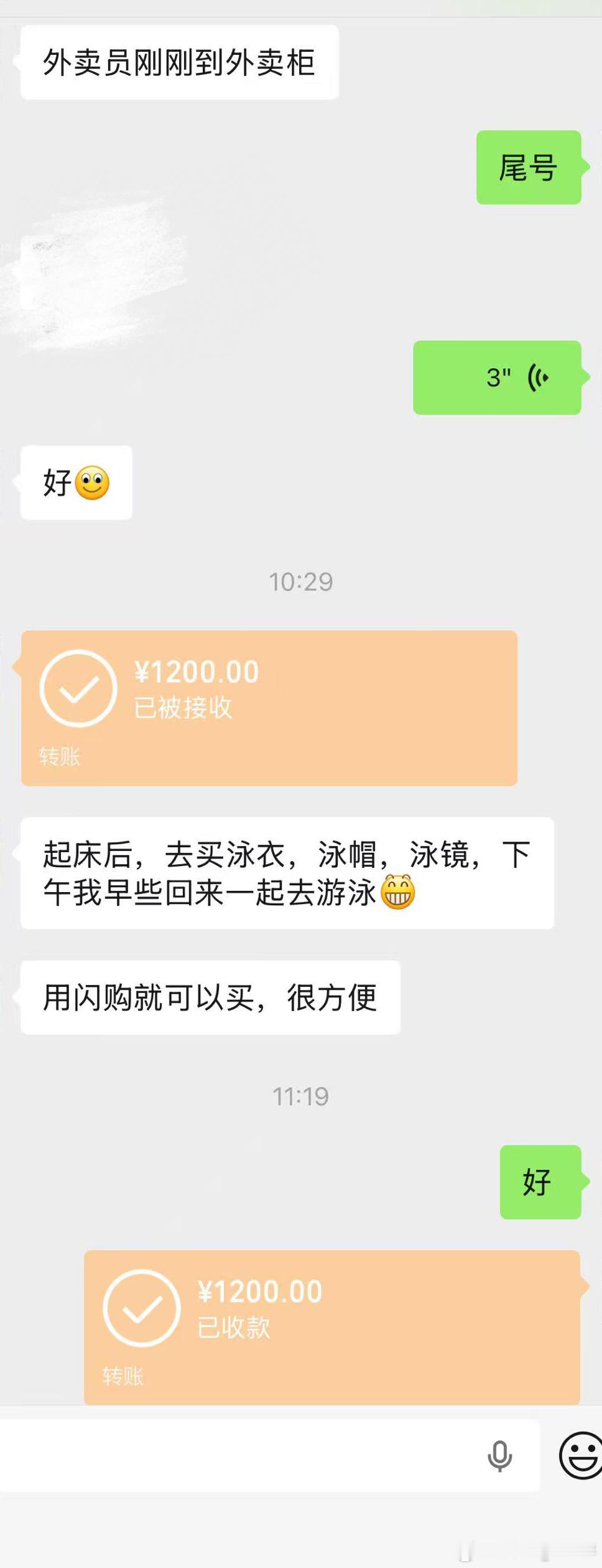 继续说F，F不是一直都是同时谈三个男朋友吗？然后不久前不是刚刚pass掉了一个隐