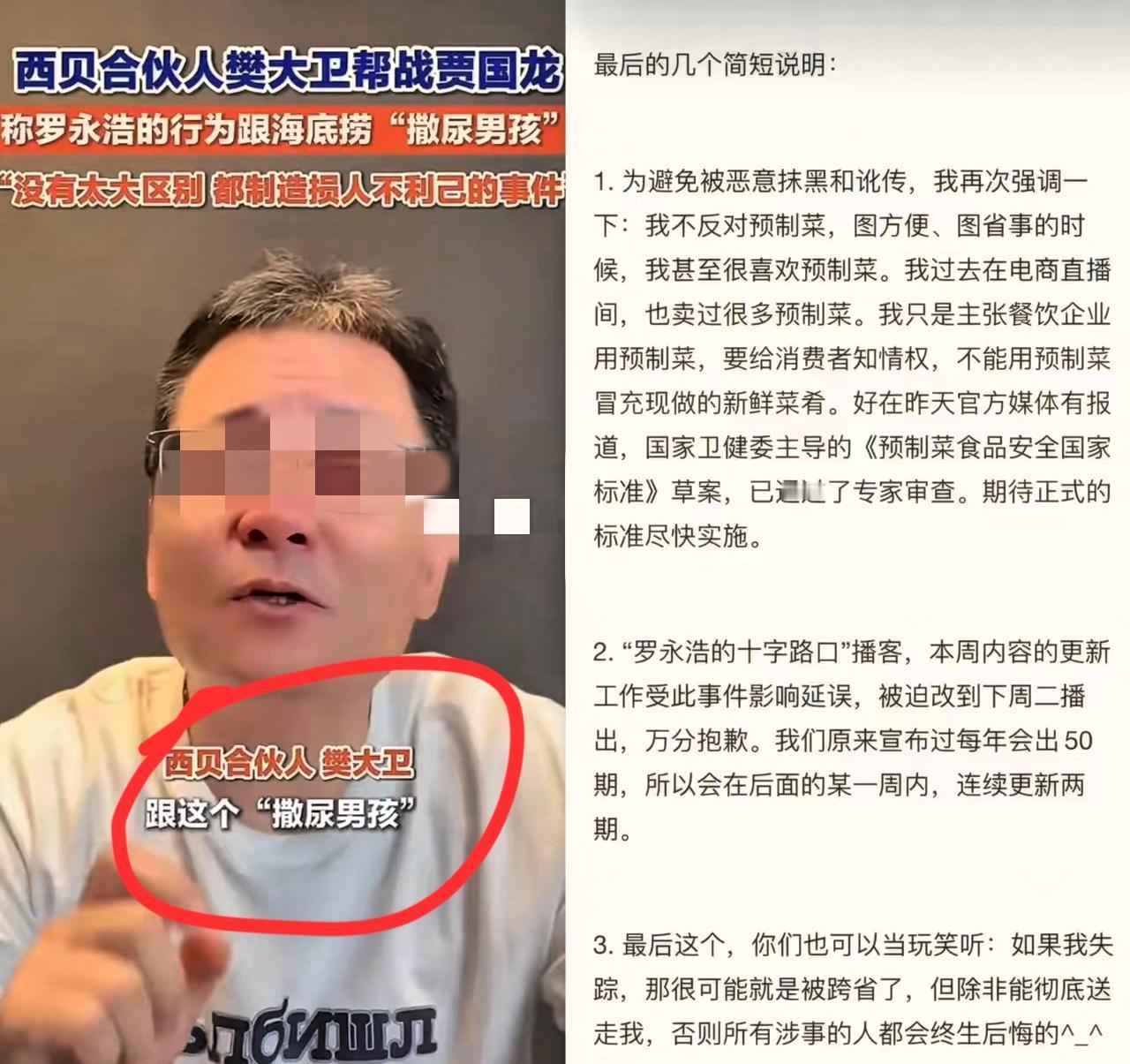 谁能想到西贝合伙人能因为一句话把自己推上风口浪尖？


不是预制菜有多好吃，反倒