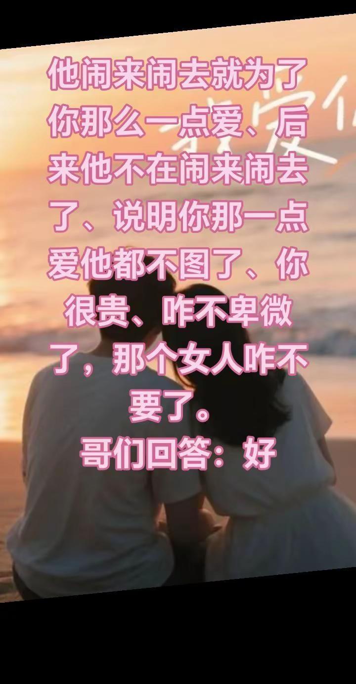 @你是我动了情。都不属于我的人，也是我动了心。却不能在一起的人，思而不语。念而不