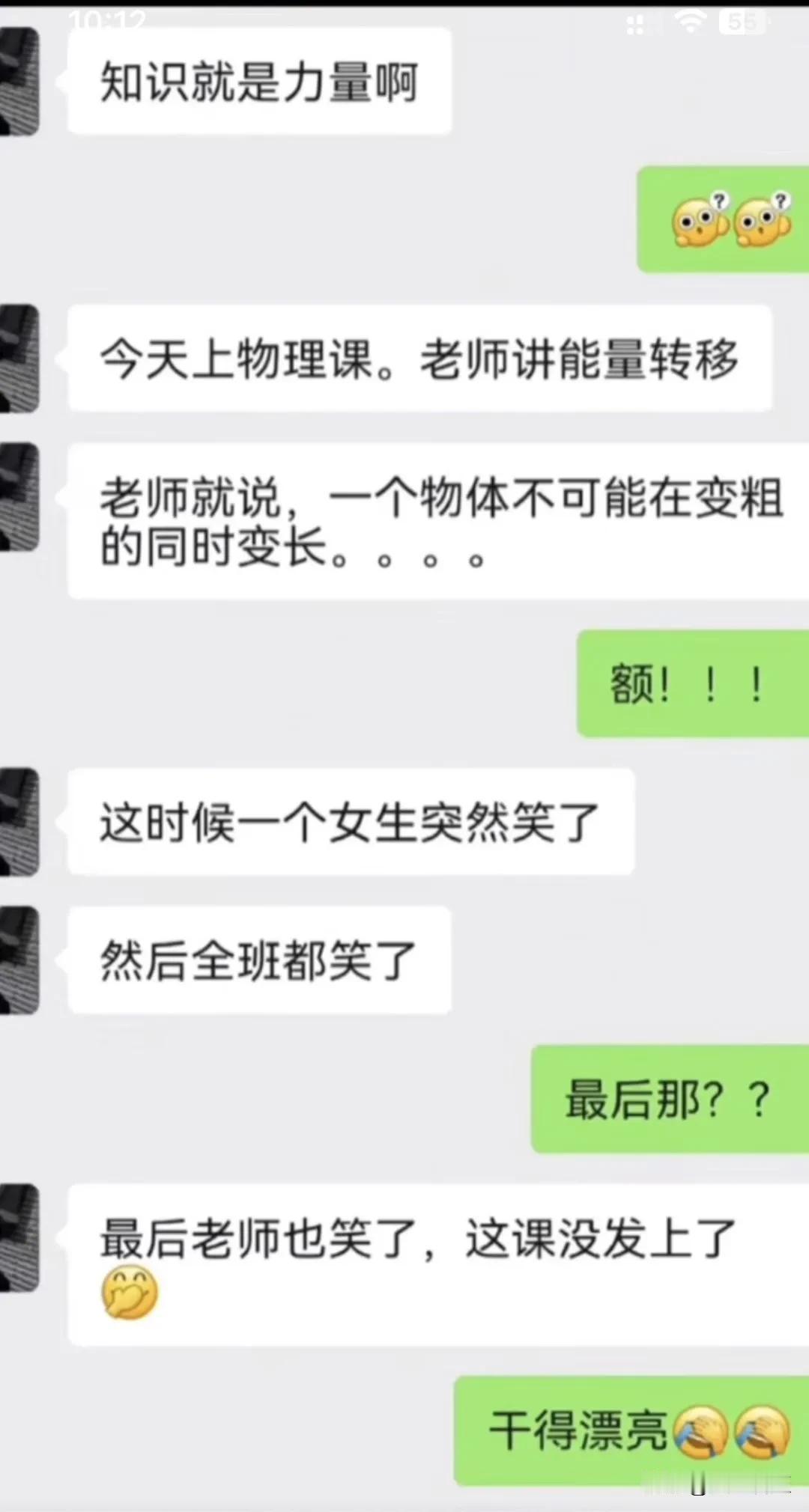 [呲牙]