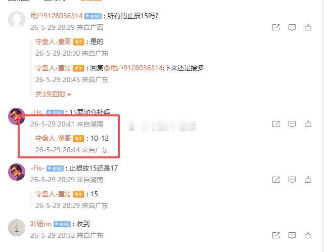 它回来了，它全部都回来了，黄金第一次抵达终点4550附近，回踩还是同样的配方45