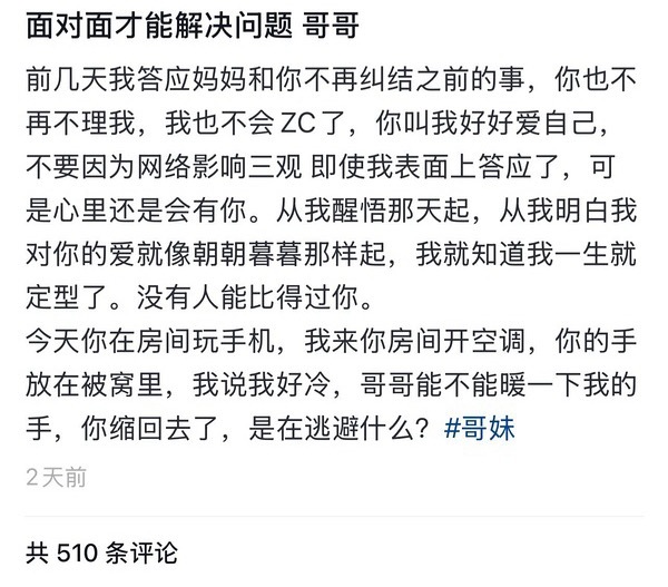 看看，比“悬疑刑侦剧集易制造反面爽感形象而让案件真实受害者二次伤害”更可怕的事儿