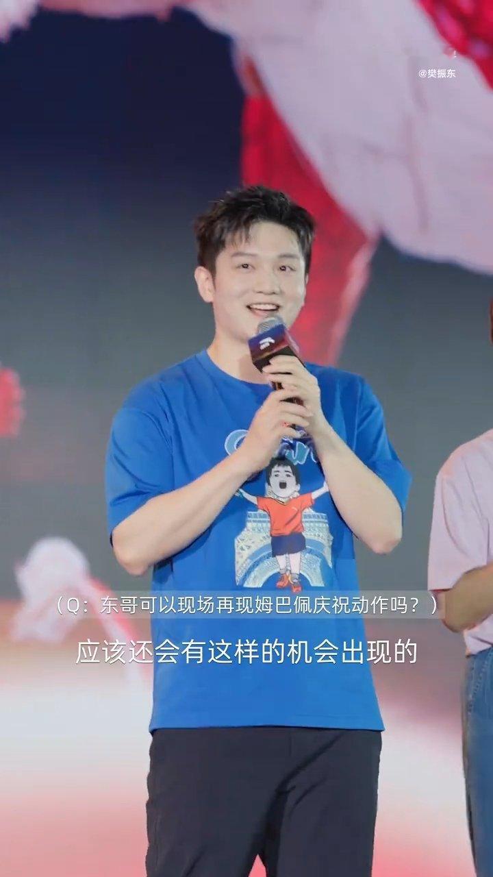 高杨模仿樊振东庆祝动作所以大家都想樊振东啦，期待东哥自己的callback ​​