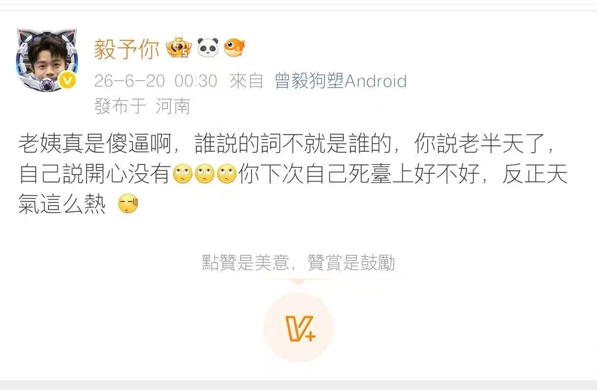 能不能管好你家的🐶 