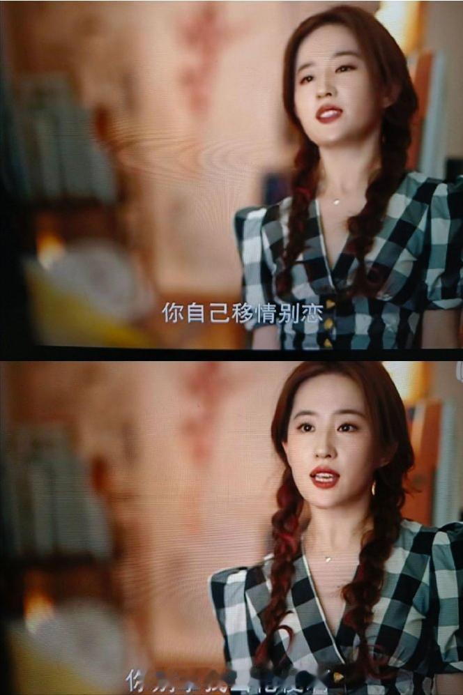 黄玫瑰其实是个彻头彻尾的女海王！看过原著小说的应该都知道。
剧中关芝芝大闹黄家为