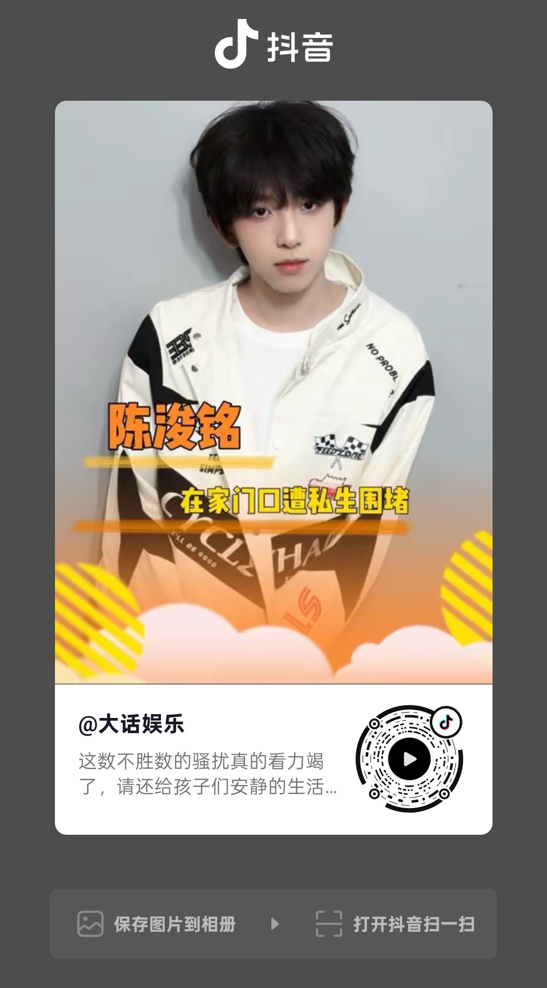 没睡来做 