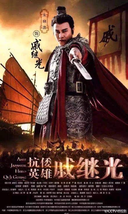 “被笑‘书生谈兵’400年！直到台北故宫晒出他手绘《火器营布防草图》：戚继光不是