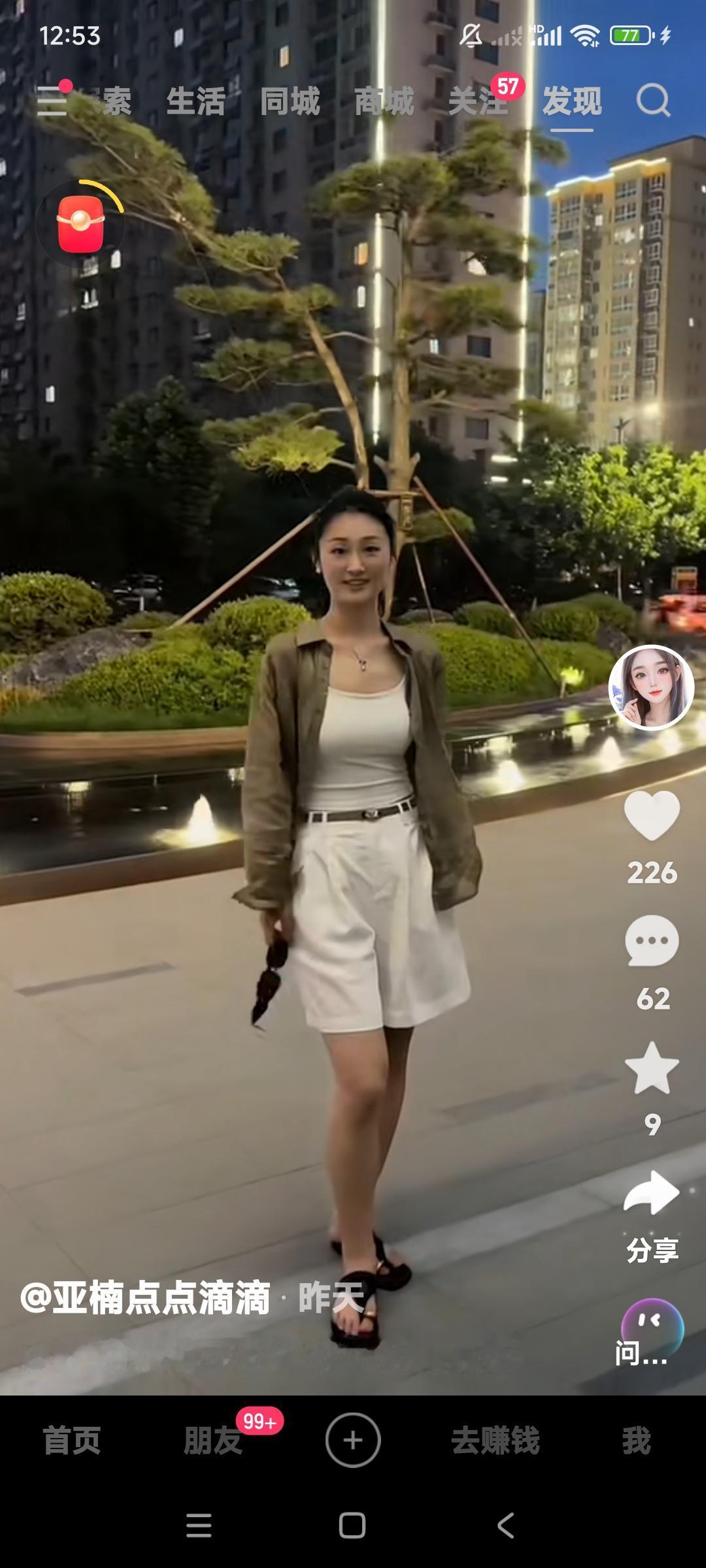 陈亚楠自从高调订婚后，真是心花怒放，底气十足啊。

据陈亚楠亲属说，陈亚楠未婚夫