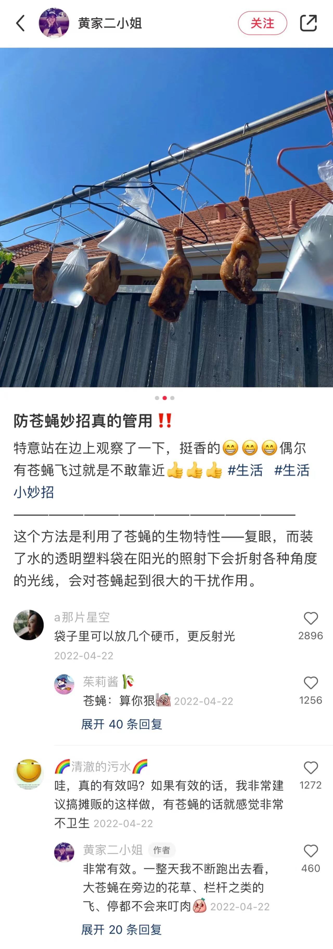 严重被低估❗️网友怎么这么diao 