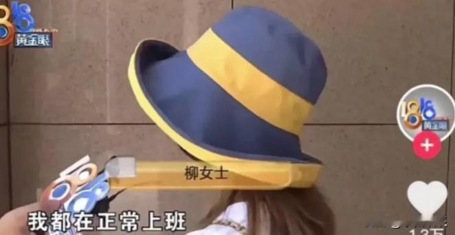 2021年浙江杭州，一男子计划要二胎，顺势带妻子前往医院体检后发现，妻子竟有7次