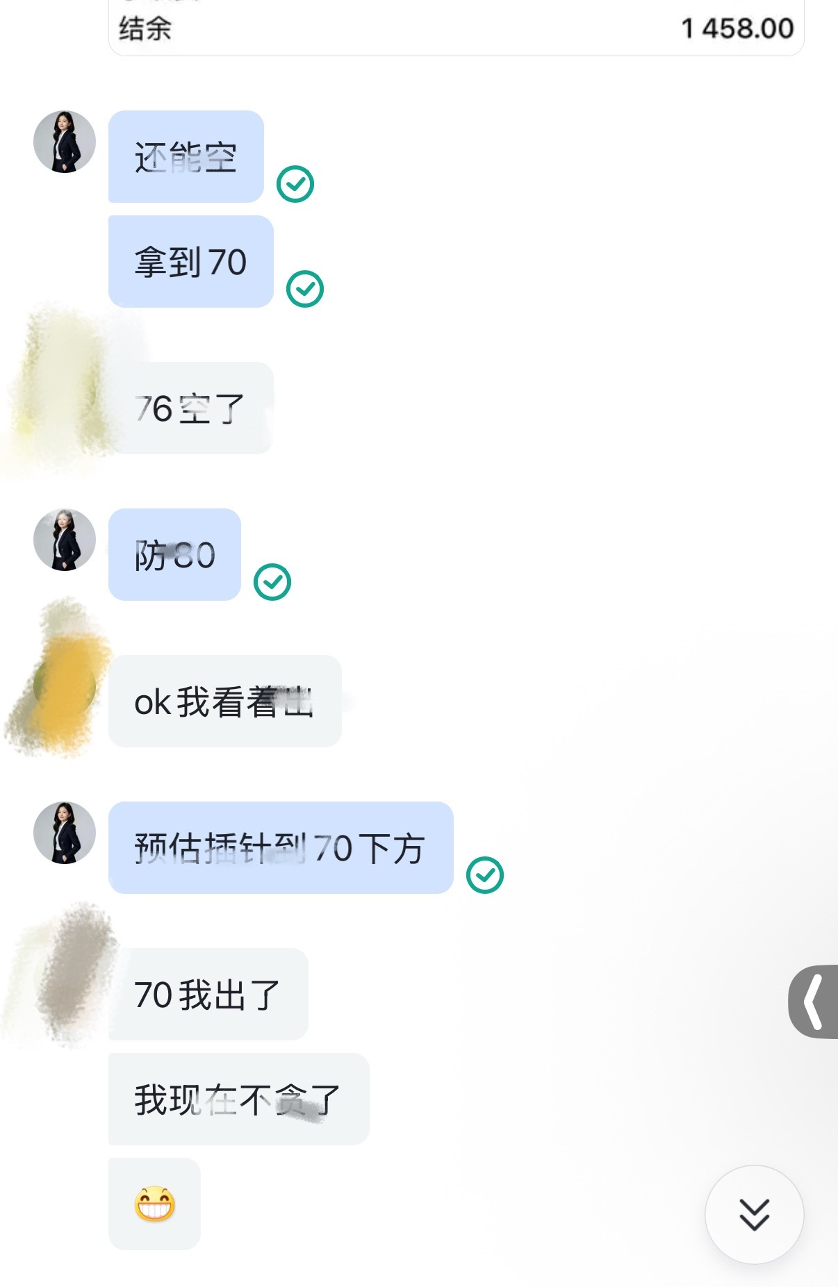 不急不贪早间四连胜到手！先做短空见好就收，回归主线接多，如愿至目标4480离场，
