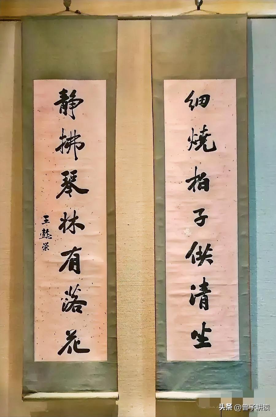 比较深奥的一幅楹联书法精品
 
甲骨文之父王懿荣这幅行书楹联，笔力沉雄中见清逸，