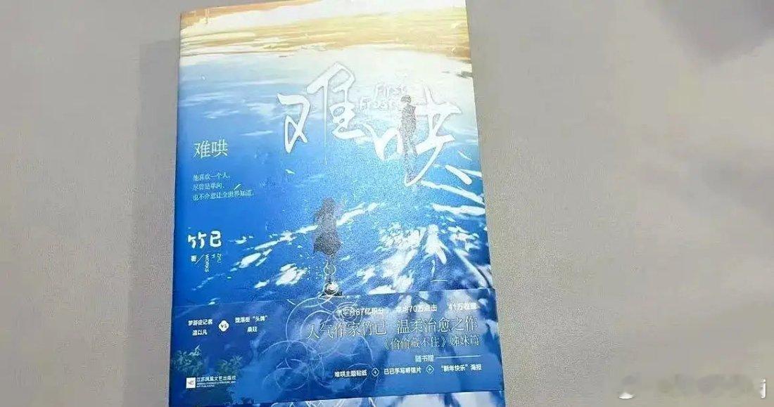 二刷《难哄》大结局，实在忍不住要吐槽！温以凡那段酒吧独舞来回切了五次镜头，男女主