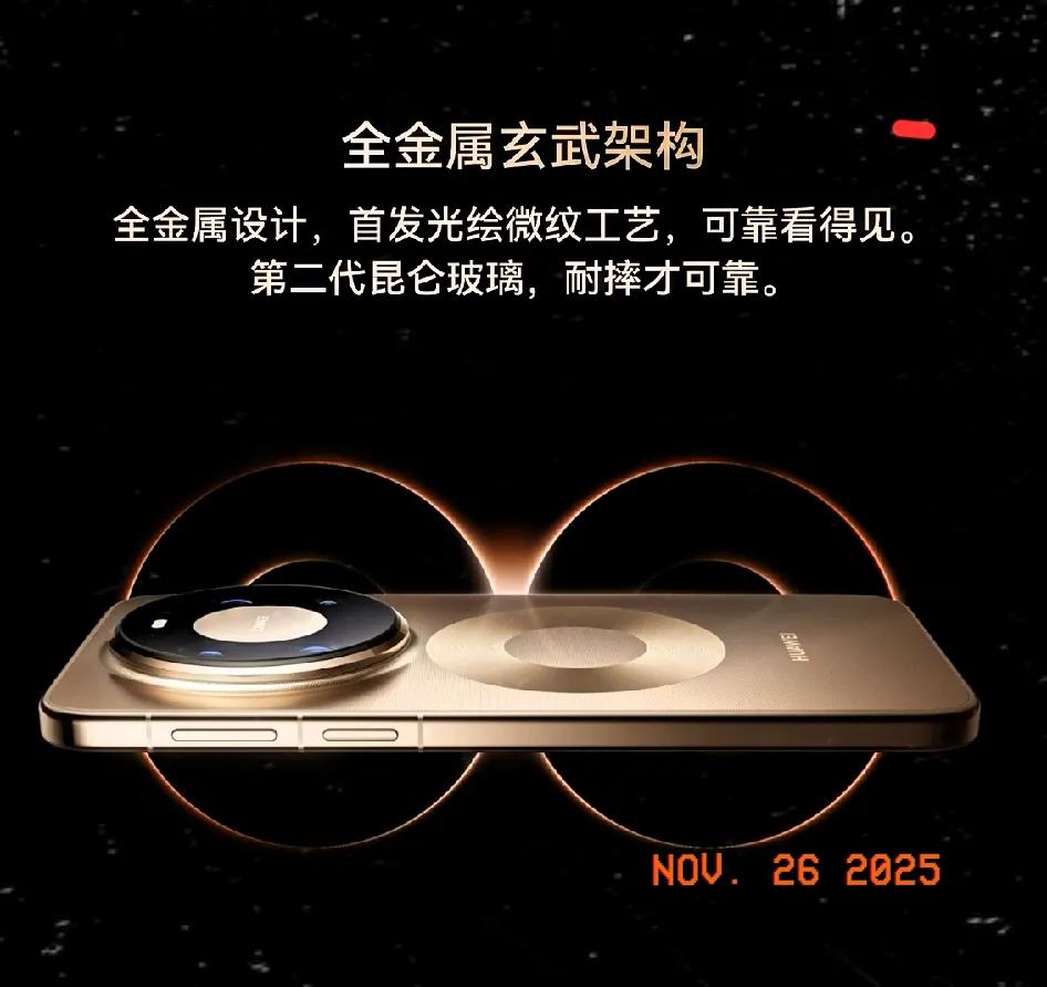 华为热门机型合集来啦！多系列可选+分期福利，换机党速看
 
纠结换手机或入手华为