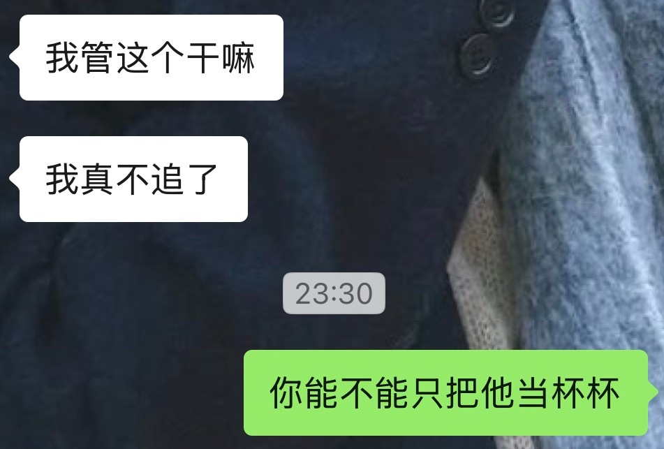 固粉中。 
