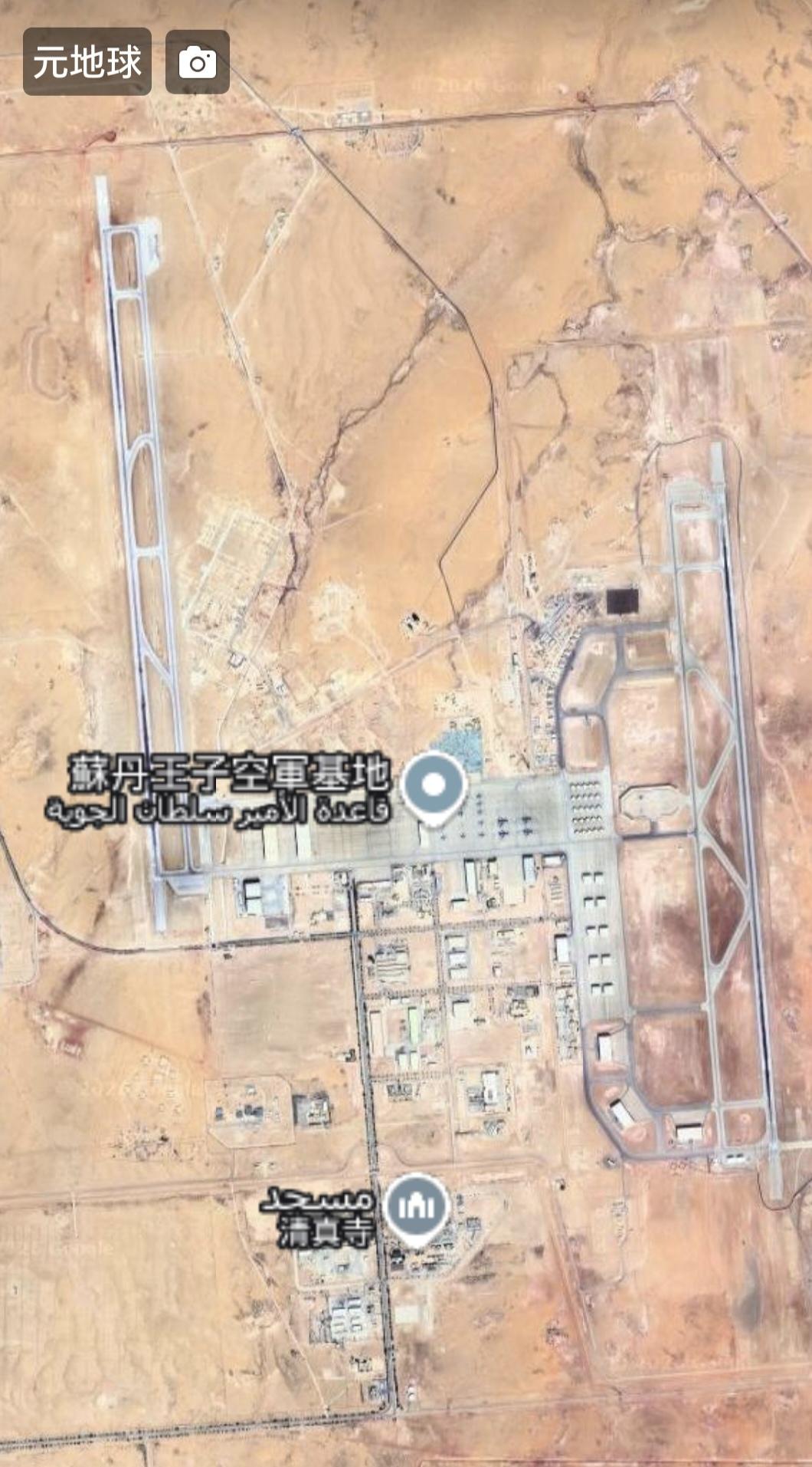 乖乖，据说这机场跑道达4000米，是最长的机场跑道！沙特苏丹王子空军基地。