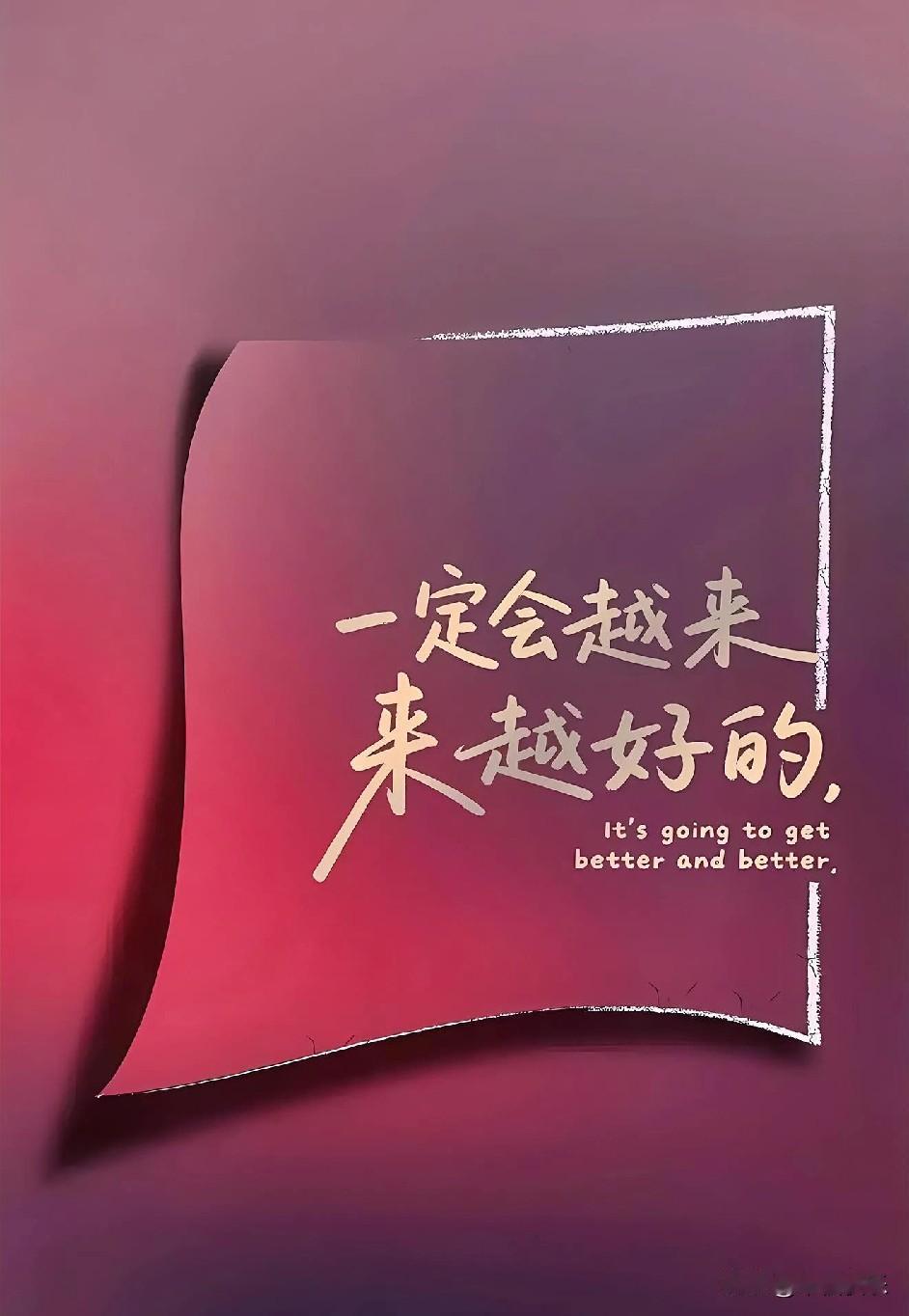 2025.12.22
周一，快乐