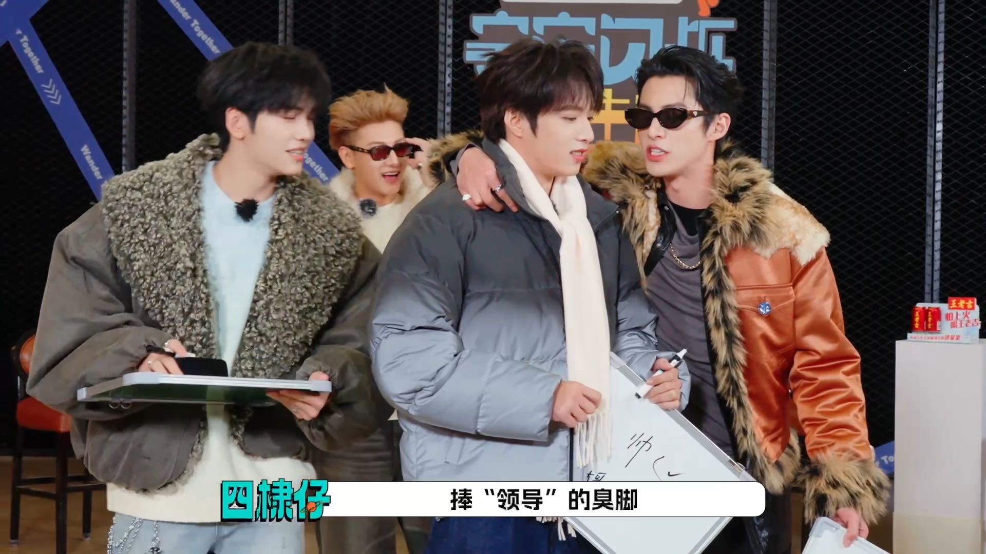 王鹤棣说刘耀文捧领导的臭脚王鹤棣说刘耀文小小年纪捧领导臭脚谁被节目这段互动戳中笑