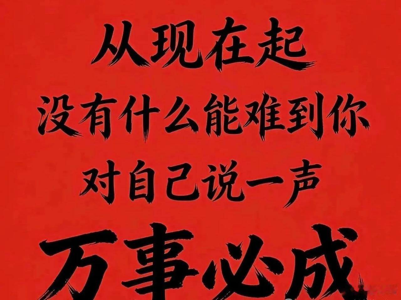 从现在起
您将心想事橙，万事顺意[招财进宝][招财进宝][招财进宝]