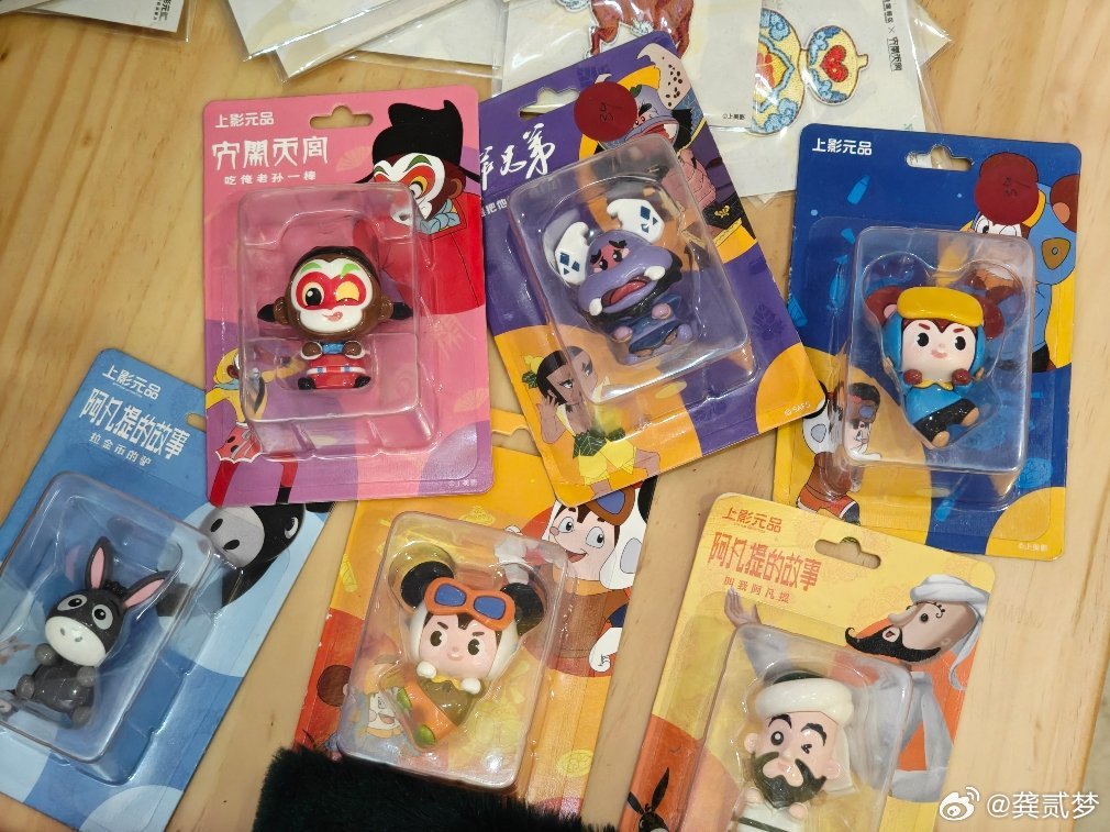 哇，这些手办有意思哦有人能全认得吗