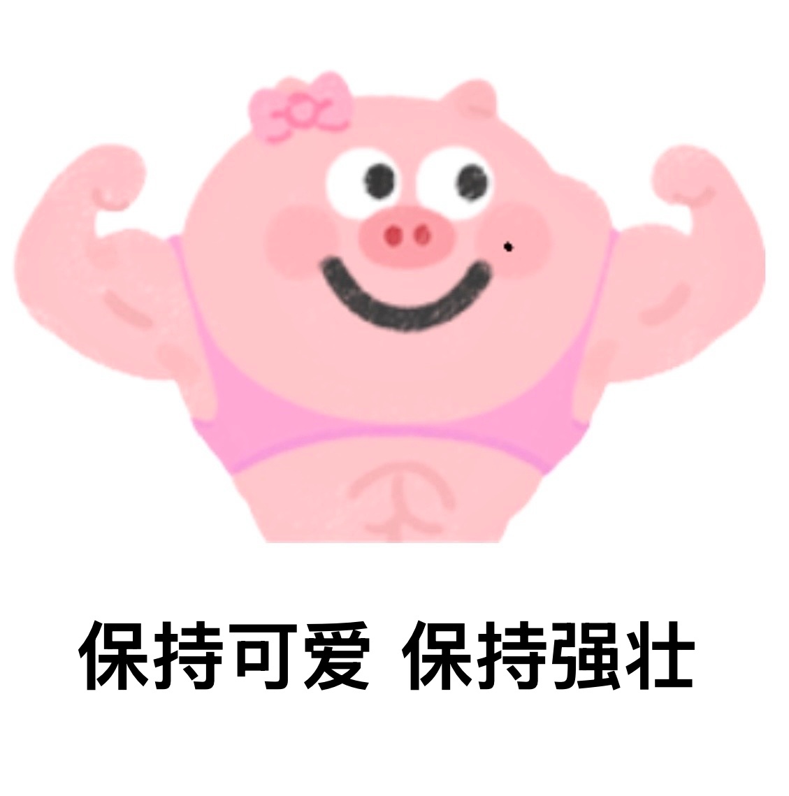 九月的天使金毛 - TO DO LIST✍️9月4日 三搭终映会🛑 认领应援的