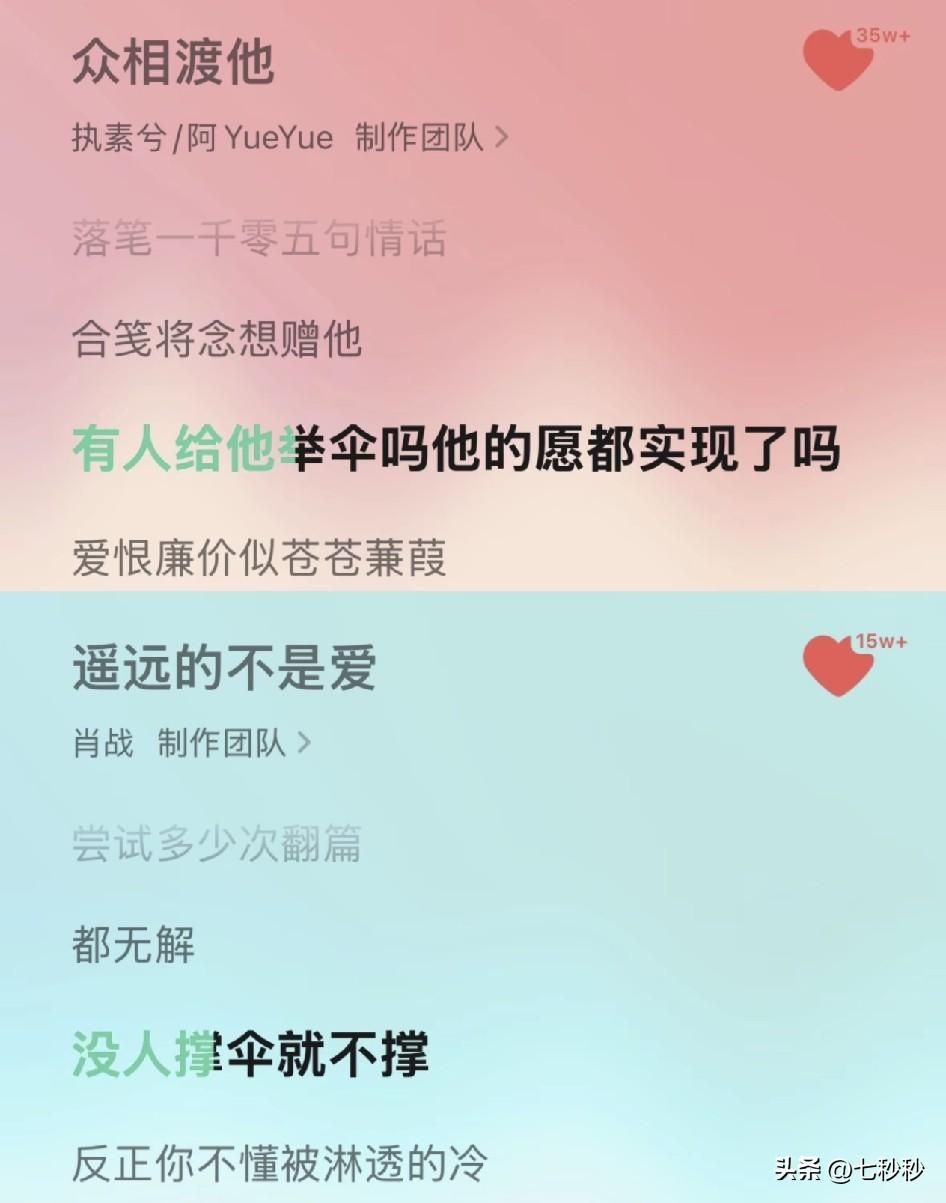 天啊，这个肖战。你们记不记得当年小飞侠自制一首歌送给肖战叫“众相渡他”，其中有一